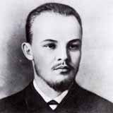 Владимир Ульянов в 22 года