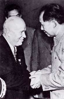 Встреча Хрущева и Мао Цзэ-дуна в 1954 году