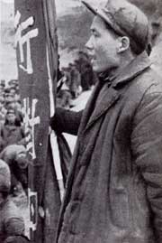 Мао Цзэ-дун в 20-е годы XX века