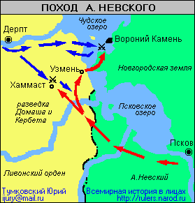 Поход Александра Невского против немецких завоевателей
